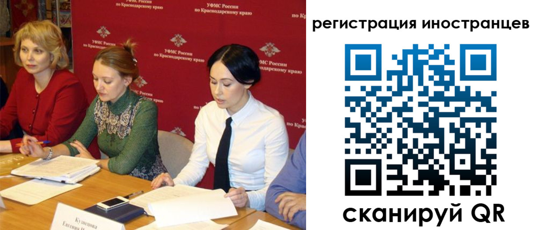 прописка штамп в Забайкальском крае