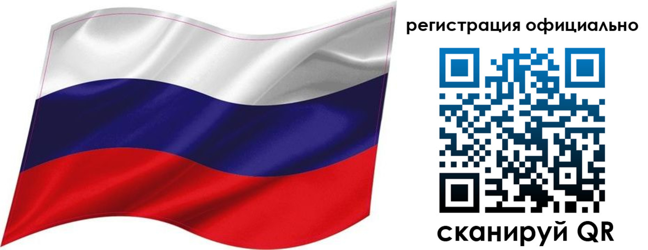 прописка поиск в Забайкальском крае